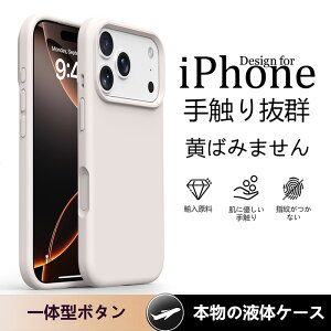 iPhone �p ���i���t�̃V���R�� �X�}�z�P�[�X ���΂܂Ȃ� �w��h�~ �ϏՌ� �y�ʔ��^ ���G�蔲�Q ���ϋv ����h�~ 360�x�S��͕ی� �����h�~ ��̌^�{�^�� �iIPhone17ProMax/17Air/16ProMax/16Plus/15ProMax/15Pl