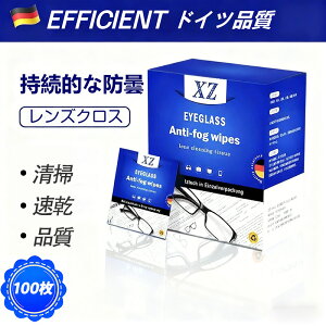 y100zKlN[jOV[g YNX ܂~ KlNX ܂~ Kl@ hCcKi vdl AbvO[hz ב@ Yی ܂h~ N[jO 