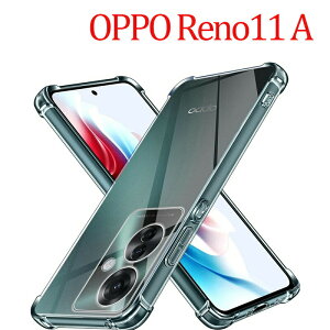 �y���ʗX�ւŔ����zOPPO Reno11 A �P�[�X �N���A �S�ʕی�J�o�[ �ϏՌ� �Ռ��z�� TPU �ϐk �\�t�g�y�� ���^ opporeno11a ���ϖh�~ �w��h�~ ����h�~ �������h�~ �C�A�Ȃ� �l�C �g�уJ�o�[�I�b�| ��