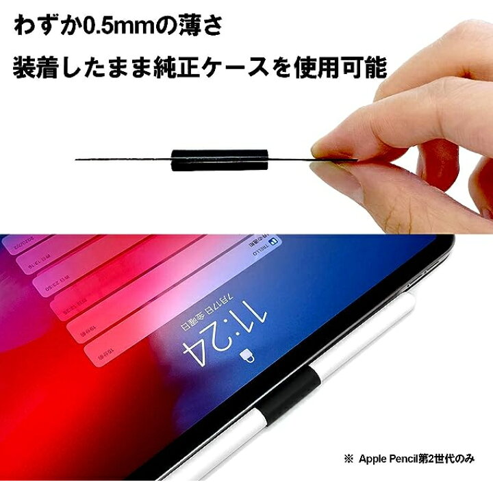 楽天市場】Apple pencil ホルダー第2世代【極薄0.5mm】アップル 