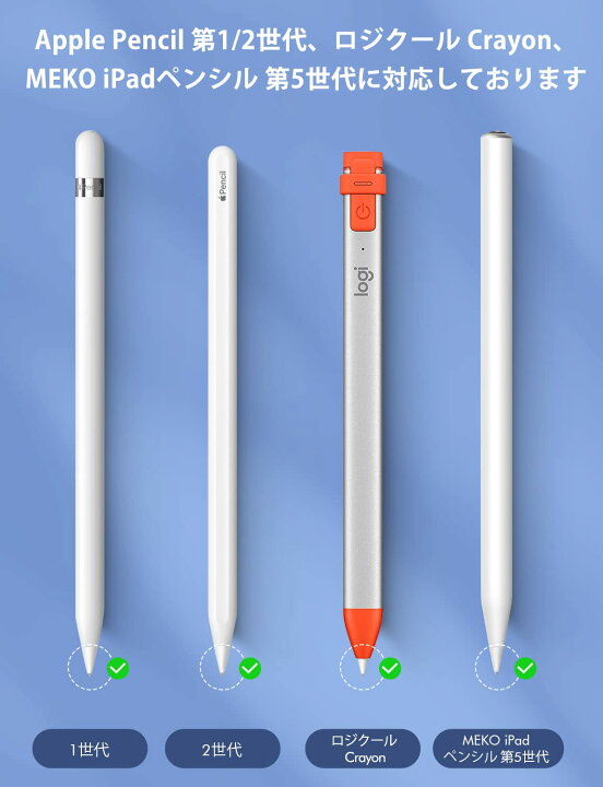 楽天市場】【ApplePencilペン先4個セット】 アップルペンシルペン先 