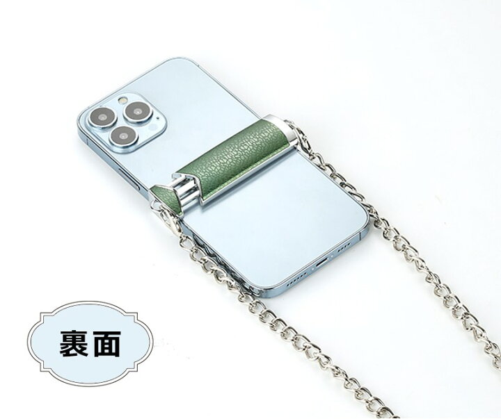 楽天市場】スマホショルダー ストラップ チェーン ホルダー クリップ 