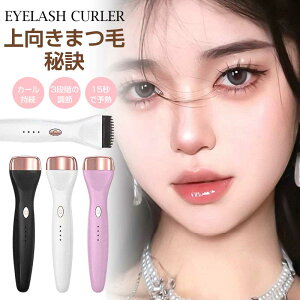 dC܂J[[dC܂J[[CeWFg 3iKxݒ dC܂J[[ r[[ AbvO[h }\M xm Ώh~ y USB[d dIt 15b}