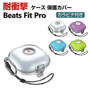 Beats Fit Pro P[X ^tŊ 2d\ TPU+PC Jo[ ANZT[ r[c tBbg v CASE ϏՌ h~ ƓȃXCb` SȃbN݌v [ ی P[X یJo[ NA ֗ p 
