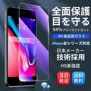 2iPhone KXtB u[CgJbg ڂɗD A`OA `h~ Sی17 16 15 Pro 14 13 12 11 XR SE 3 2 8 KX ی u[Cg Jbg KX iPhone14 iPhone13 iPh