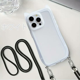 iPhone用 猫耳デザイン クリアケース 耐衝撃 超薄軽量 アジャスタブルショルダーストラップ付属 横向き縦向き対応 iPhone 16 ProMax/16 Plus/16 Pro/16/15 ProMax/15 Plus/15 Pro/15/14 ProMax/14 Pro/14 Plus/14/13 ProMax/13 Pro/13/12 Pro Max/12 Pro/12/11 Pro/11/11
