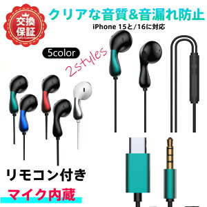 LCz nCt@CCD/XXfAmCYLZO lԍHwfUCŎɗDԒp\ Q[Ey iPhone15/16SΉ 3.5mm&Type-CfAvO 5FJ