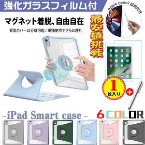 �y�����K���X�t�B�����Z�b�g�zipad�P�[�X ipad�J�o�[ iPad A16 Air Mini6 ��10���� 10.2 11 10.9 AIR5/4 �E���\ ���� �A�C�p�b�h�P�[�X ��9���� ��5���� ��3���� ��4���� ��5���� ��6 2022 �I�[�g�X���[�v �X