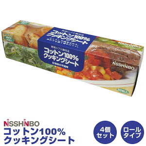 vmȕiIya Rbg100%NbLOV[gE[^Cv4ZbgzEYf Co2팸 ƒCFq񐄏I Lb`Օi ⓀHi Ⓚ  