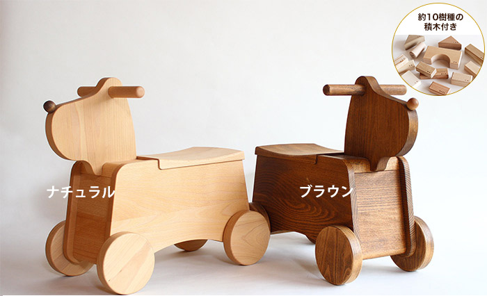 Korobox 積木入り（ナチュラル/ブラウン） 【オークヴィレッジ Oak Village】 おもちゃ 乗用玩具・三輪車 乗用玩具 木馬・動物  【送料無料】 | いきいきＬｉｆｅＳｈｏｐ