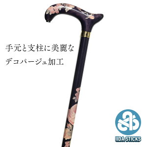 yYؐXebL IIDA STICKSz fRp[WXebLqRjAr茳ƎxɃfRp[WHi90cm܂őΉj IK-DC2-A   v[g Mtg 蕨 a VjA  hV