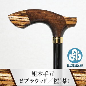 yYؐXebL IIDA STICKSz g؎茳 [uEbh^~iji91cm܂őΉj IK-KT1   v[g Mtg 蕨 a VjA  hV̓ U EH[LO gx s 