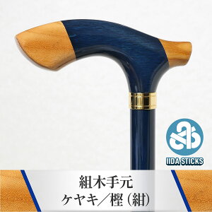 yYؐXebL IIDA STICKSz g؎茳 PL^~iji91cm܂őΉj IK-KT5   v[g Mtg 蕨 a VjA  hV̓ U EH[LO gx s j c