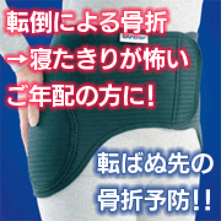 CHANEL 専用ページ 大腿骨頚部骨折SOAP CHANEL 専用ページ 大腿骨頚部骨折SOAP CHANEL 専用ページ 大腿骨頚部