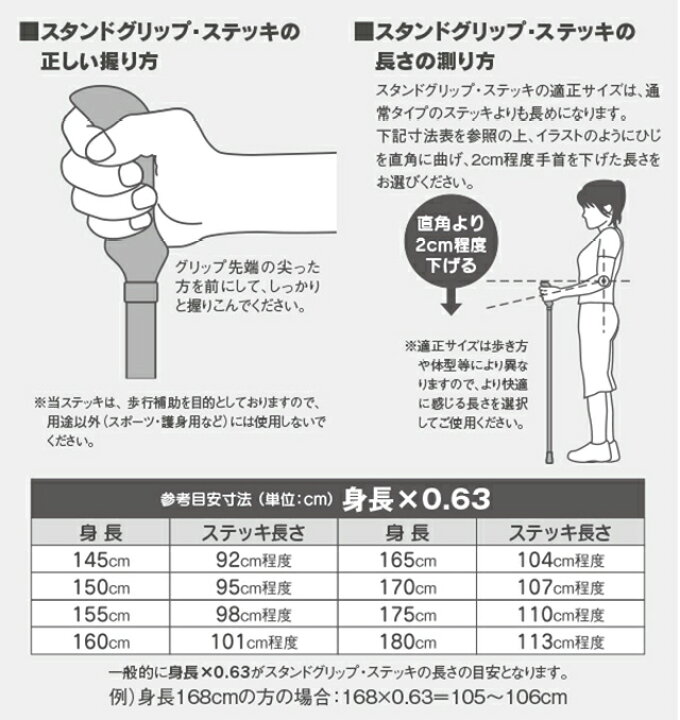 楽天市場 国産オリジナル木製折りたたみステッキ 杖 国産杖 スタンドグリップステッキ 折りたたみタイプ St 2 ステッキ 杖 折りたたみ式杖つえ プレゼント ギフト 贈り物 誕生日 シニア 高齢者 敬老の日 散歩 ウォーキング 携帯 トラベル 旅行 送料無料