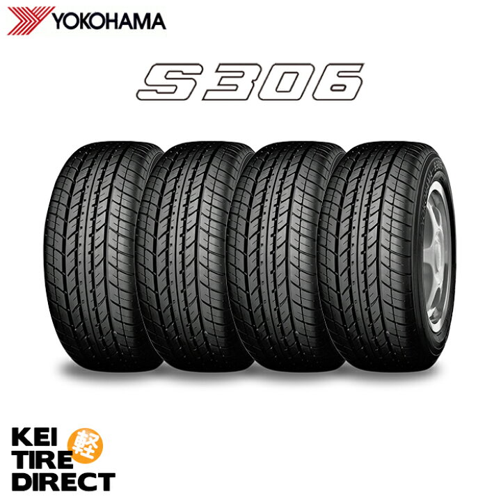 楽天市場】2025年製 ヨコハマ S306 155/65R14 75S 4本セット 新品 s306 