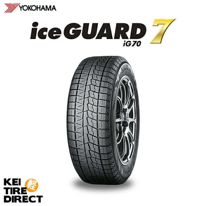 2025年製 iG70 155/65R14 75Q 4本セット ヨコハマ アイスガード セブン  