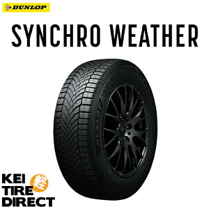 �V�i �_�����b�v SYNCHRO WEATHER 165/50R15 73H �I�[���V�[�Y�� DUNLOP ALL SEASON 165/50-15 �V���N���E�F�U�[ �y������