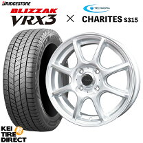楽天市場】155/65r14 スタッドレス ホイールセット ブリザック（タイヤ 