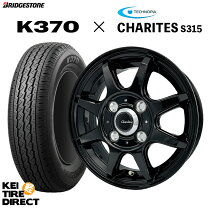 楽天市場】145r12 6pr アルミホイールの通販