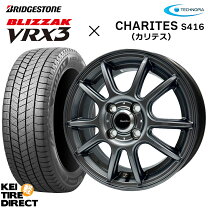 楽天市場】155／65r14 スタッドレス アルミホイールセットの通販