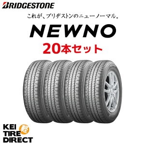 �y�@�l�l����20�{�Z�b�g�z2026�N�� �u���a�X�g�� NEWNO 155/65R14 75H �V�i �j���[�m 155/65-14 �ă^�C�� �T�}�[�^�C�� �y������ �܂Ƃߔ���