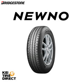 楽天市場】2026年製 日本製 ブリヂストン NEWNO 155/65R14 75H 新品 