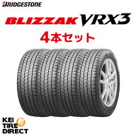 2025年製 日本製 VRX3 155/65R14 75Q 4本セット 新品 ブリヂストン BLIZZAK BRIDGESTONE ブリザック 155/…