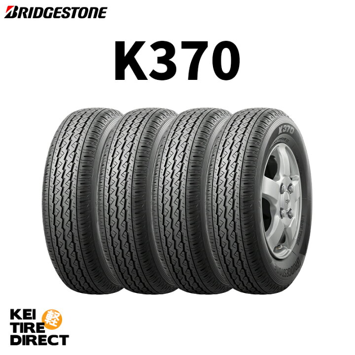 楽天市場】2026年製 日本製 新品 ブリヂストン K370 145/80R12 80/78N 
