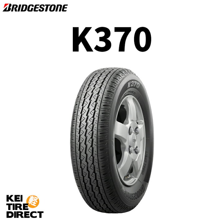 楽天市場】2026年製 日本製 ブリヂストン K370 145/80R12 80/78N 
