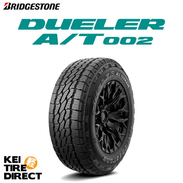 楽天市場】新品 ブリヂストン DUELER A/T002 175/80R15 90S 175/80-15 