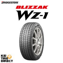 楽天市場】155/65r13 スタッドレス ピレリの通販