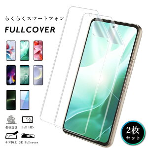 y2Zbgz炭炭X}[gtH Lite tB SʕیtB MR01 یtB A[Y TPUtB ʕیtB S ی tیtB  WXgtBbg _