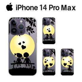 スマホケース iPhone14 Pro Max ケース フィルム付き iPhone13 iPhoneSE iPhone12 iPhone11 iPhoneX スマホ カバー スマホカバー 耐衝撃 アイフォン14 アイホン 13 12 11 SE3 SE2 SE XS X アイフォンケース アイホンケース BOYGIRL