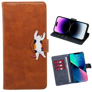 Xperia 1 VII ケース 手帳型 猫 動物 Xperia1VII スマホケース Xperia1 VII カバー 手帳ケース エクスペリア1VII ケース 耐衝撃 かわいい マグネット付き ストラップホール付き おしゃれ ベルト付き カー