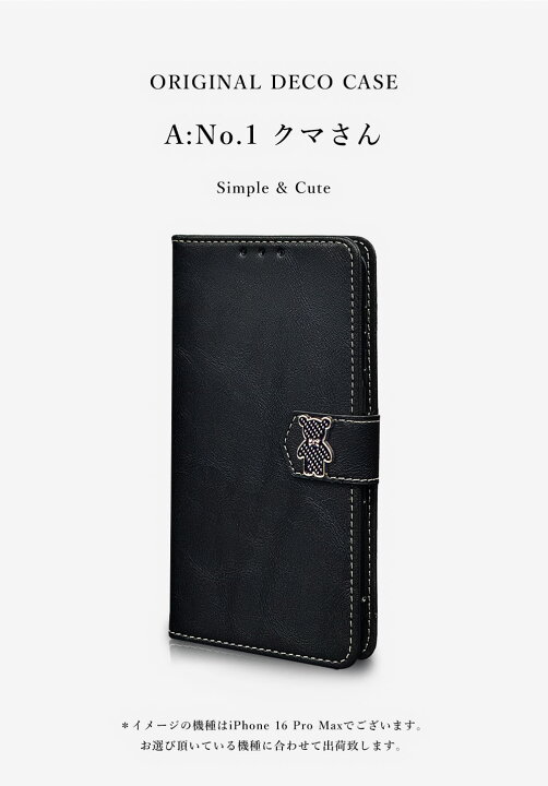 楽天市場】【フィルム付き】iPhone13ProMax 手帳型ケース 