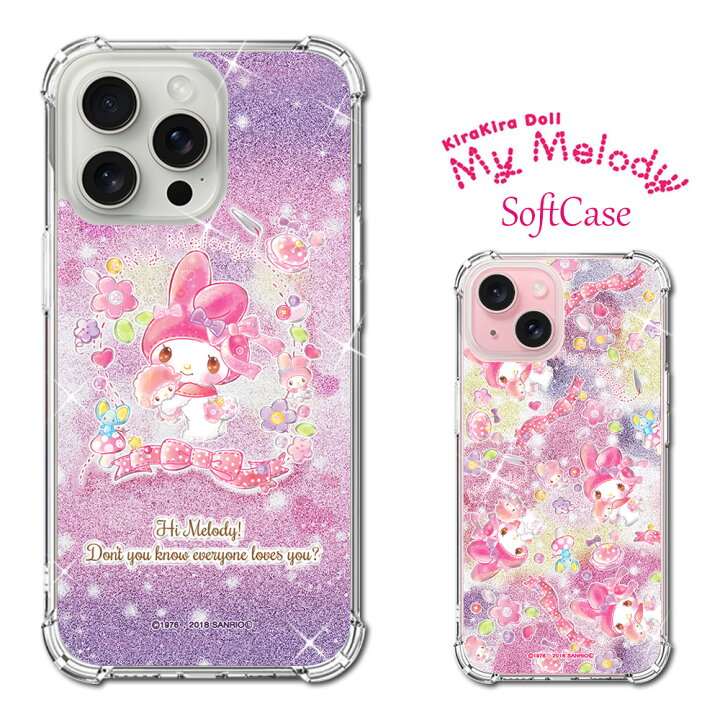 楽天市場】サンリオ スマホケース マイメロディ iPhone16e ケース 