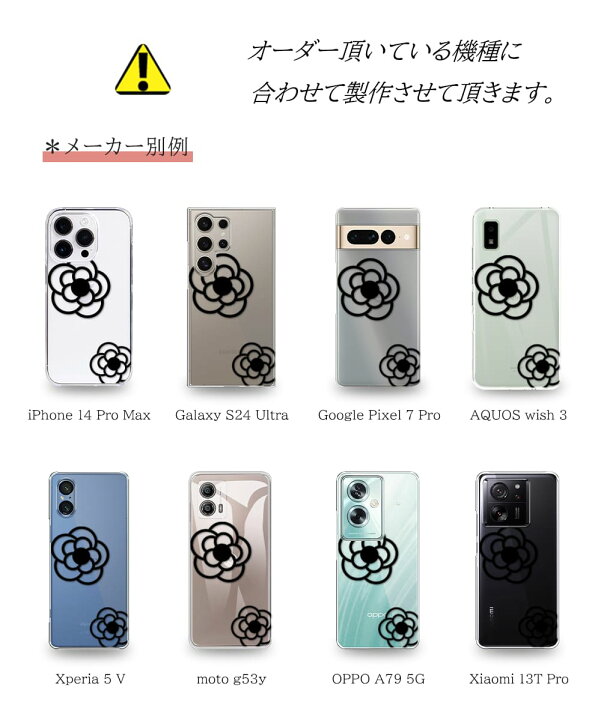 楽天市場】【フィルム付き】Galaxy A23 5G SCG18 SC-56C ケース スマホ 