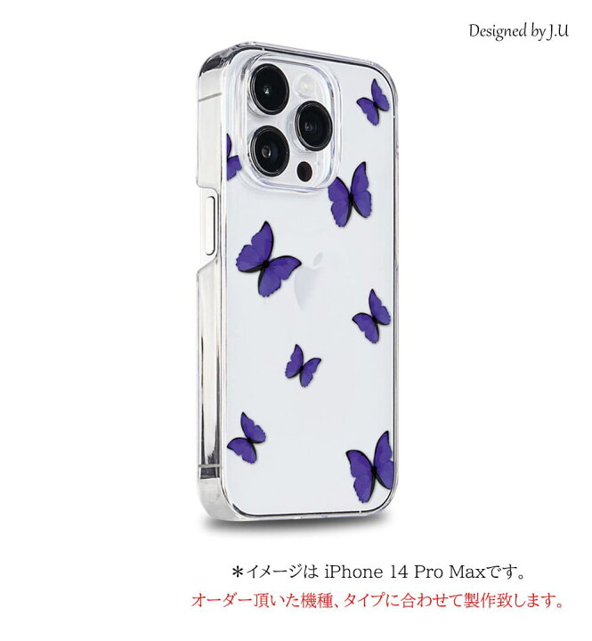 楽天市場】iPhone 12 Pro Max ケース スマホ カバー iPhone12ProMax 