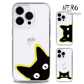 【フィルム付き】iPhone 12 Pro ケース スマホ カバー iPhone12Pro スマホケース 可愛い iPhone12プロ スマホケース iPhone12 Pro おしゃれ かわいい 12Pro クリアケース 透明 耐衝撃 アイホン12プロケース ハードケース アイフォン12プロケース猫