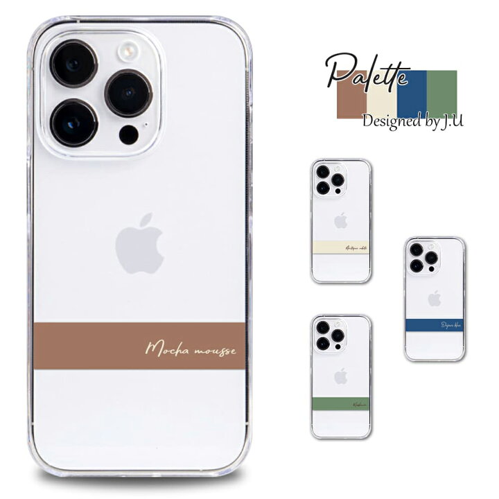 楽天市場】iPhone 14 Pro ケース スマホ カバー iPhone14Pro 