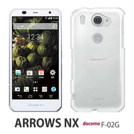 arrows NX ケース F-02G スマホ カバー フィルム付き docomo arrowsNX F02G スマホケース F02Gケース スマホカバー かわいい 耐衝撃 アローズ 携帯ケース arrowsF02G ハードケース クリケース 携帯カバー ドコモ アローズF02G F 02G アローズNX シンプル クリア