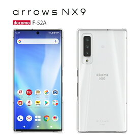 arrows NX9 ケース F-52A スマホ カバー フィルム付き docomo arrowsNX9 F52A スマホケース F52Aケース アローズ クリアケース arrowsF-52A 耐衝撃 かわいい クリアケース スマホカバー 携帯カバー arrowsF52A ハードケース アローズNX9 F-52A クリア