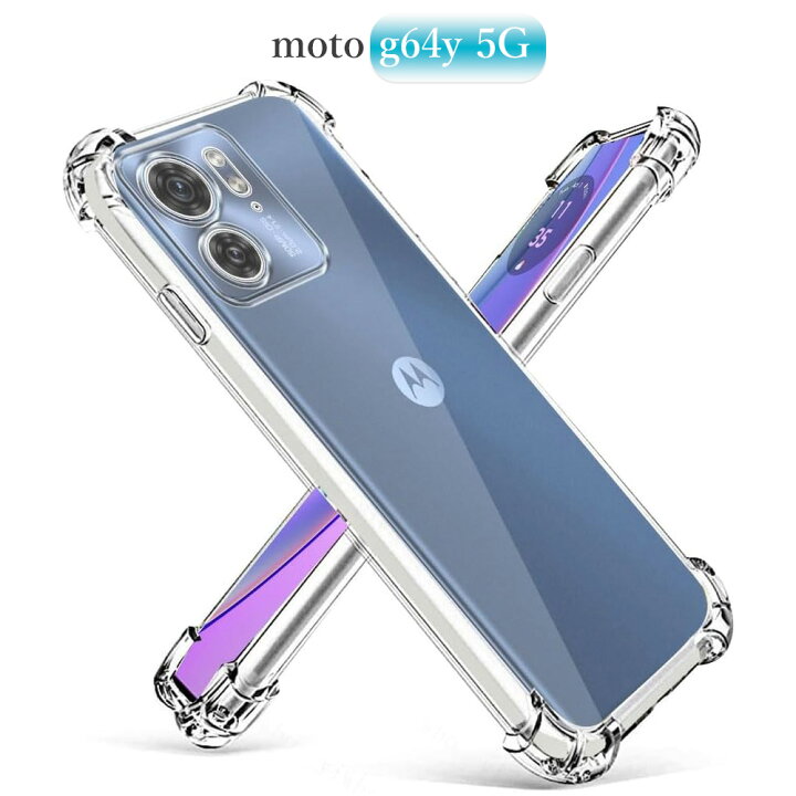 楽天市場】moto g64y 5G A401MO moto g64 5G ケース スマホ カバー 