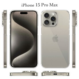 iPhone15 Pro Max ケース スマホ カバー ガラスフィルム iPhone15ProMax スマホケース iPhone15プロマックス クリアケース ブランド iPhone15 ProMax 耐衝撃 iPhone15プロマックスケース iPhone15Pro マックス アイホン15ProMaxケース アイフォン15プロMax クリア