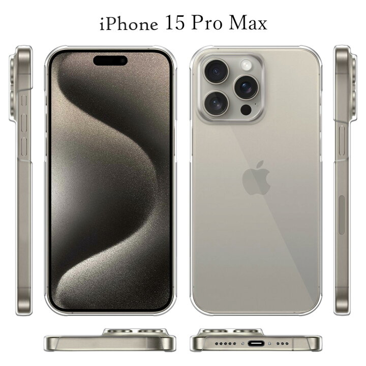 楽天市場】【フィルム付き】iPhone15 Pro Max ケース スマホ カバー 