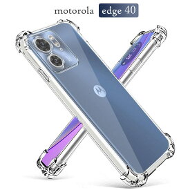 motorola edge 40 ケース スマホ カバー 保護フィルム付き motorola moto motorolaedge40 スマホケース edge40ケース 韓国 ブランド おしゃれ 透明 スマホカバー edge 40ケース 耐衝撃 保護シート エッジ40ケース モトエッジ40 モトローラ クリア