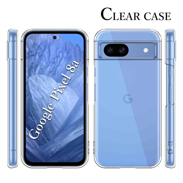 楽天市場】【フィルム付き】Google Pixel 8a ケース クリア ハード 