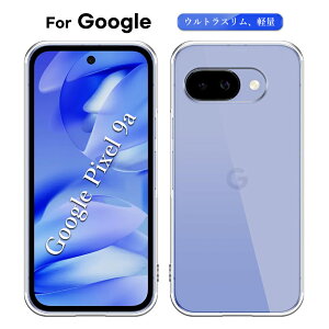 Google Pixel9a P[X NA  n[h^Cv Pixel9a Ή X}zP[X ^ y ϏՌ NAP[X Pixel8a Pixel7a Jo[ O[OsNZ9a Vv  X}zJo[