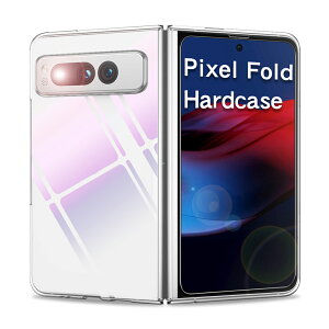 Google PixelFold �P�[�X �X�}�z �J�o�[ GooglePixelFold �X�}�z�P�[�X PixelFold�P�[�X PixelFold �g�уJ�o�[ �ϏՌ� �O�[�O�� �s�N�Z���t�H�[���h �X�}�z�J�o�[ ���킢�� �s�N�Z��Fold�P�[�X �n�[�h�P�[�X 